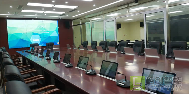 無紙化會議系統(tǒng)