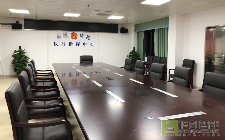 無紙化會議系統(tǒng)