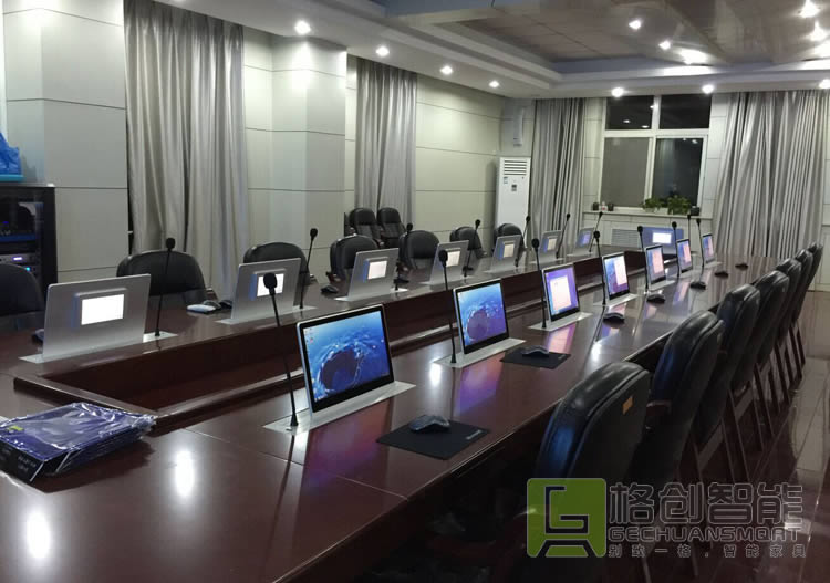 無紙化會(huì)議系統(tǒng)